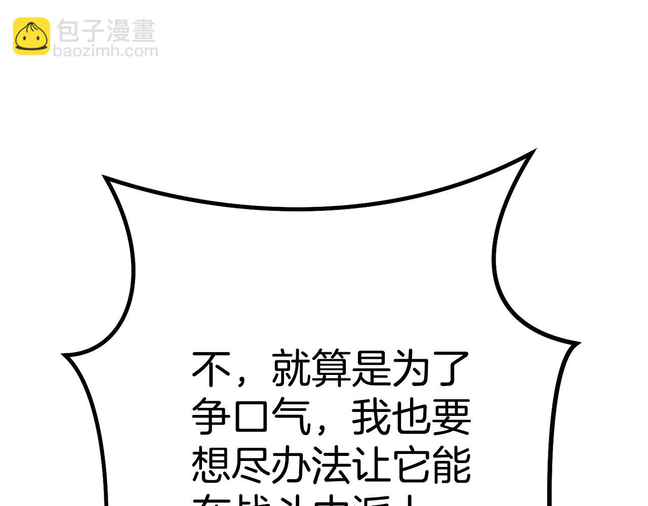 第154话 这是手机啊！143