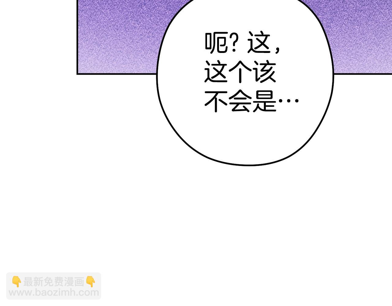 第154话 这是手机啊！149