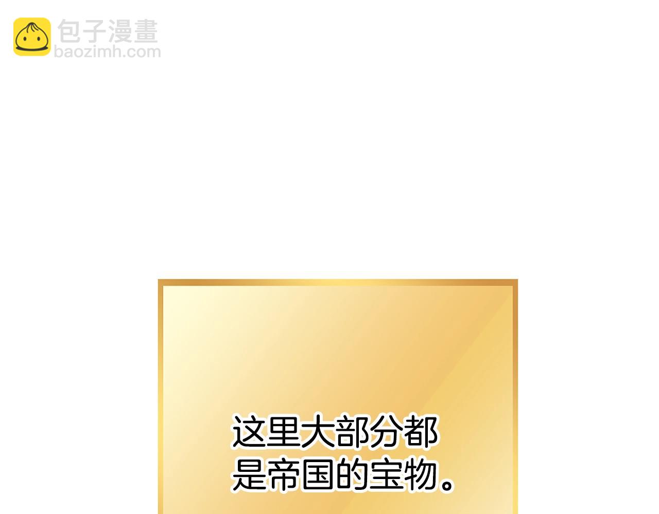 第154话 这是手机啊！15