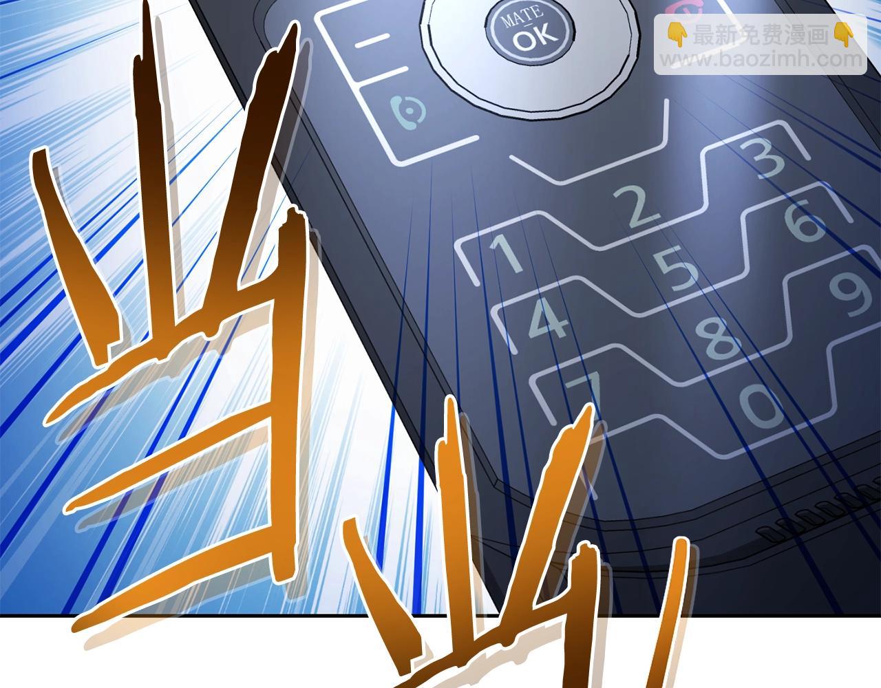 第154话 这是手机啊！152
