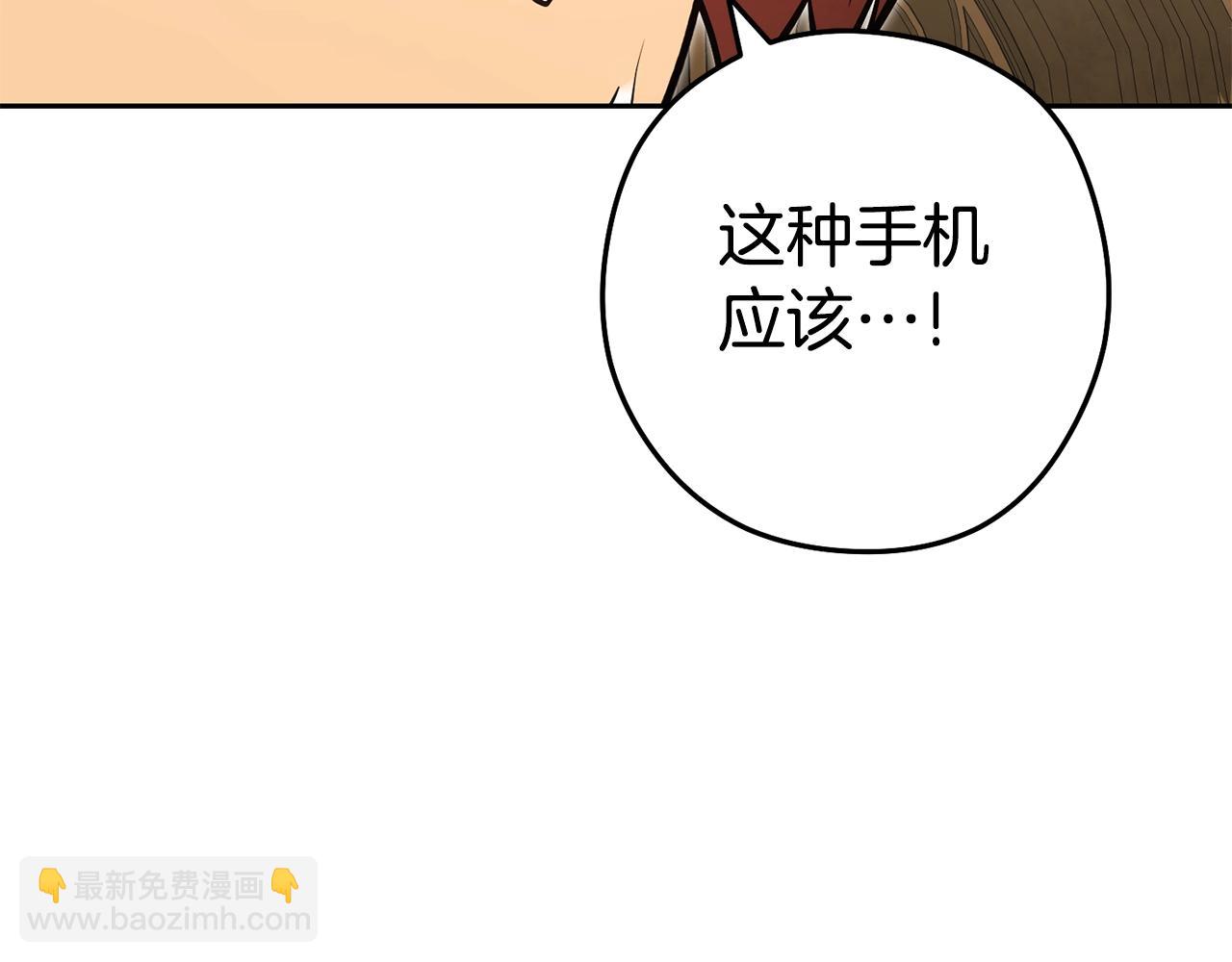 第154话 这是手机啊！159