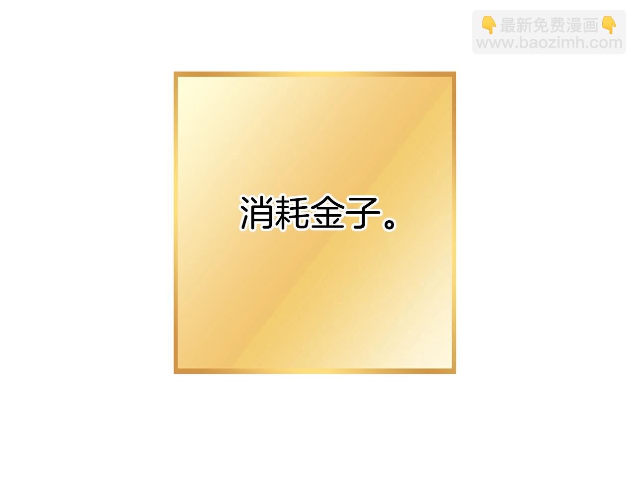 第154话 这是手机啊！160