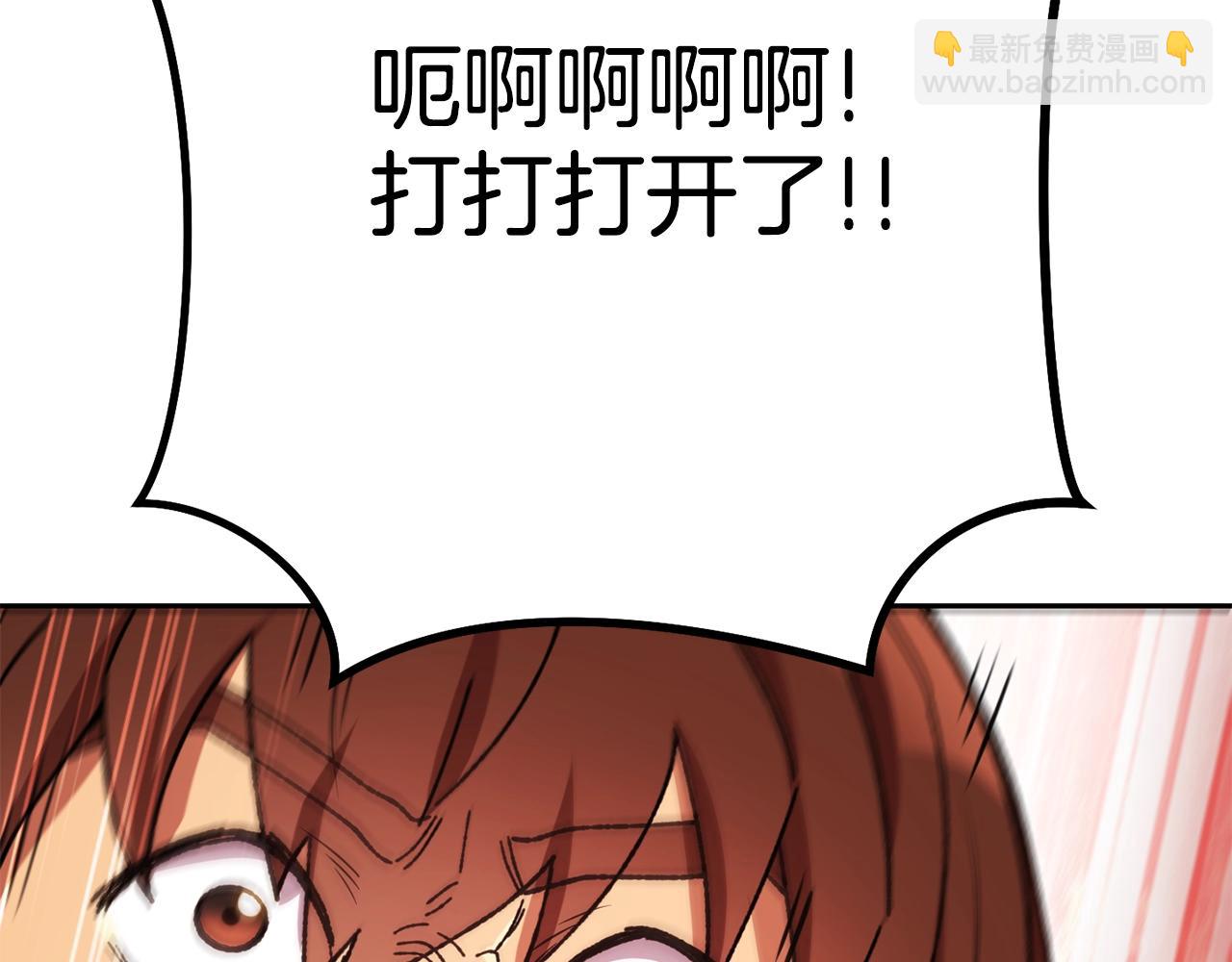 第154话 这是手机啊！163