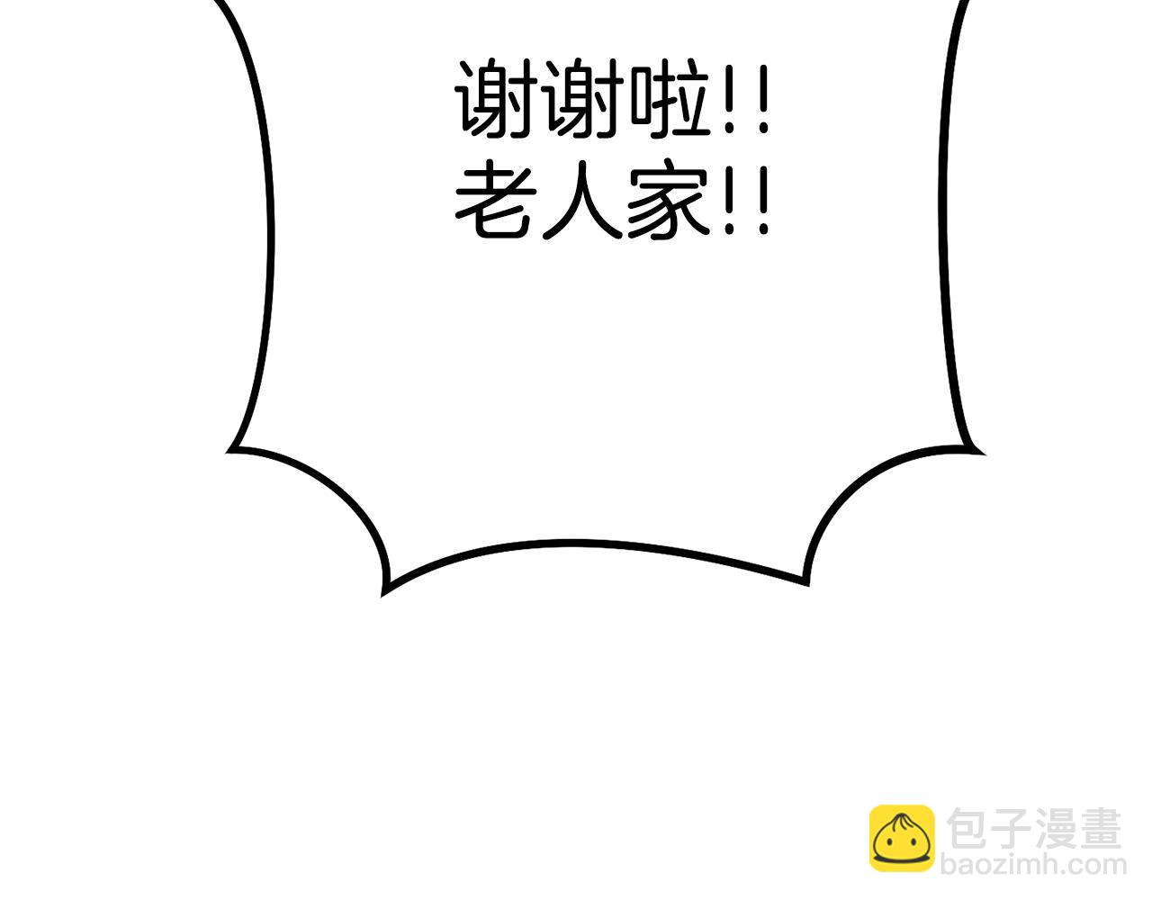 第154话 这是手机啊！166