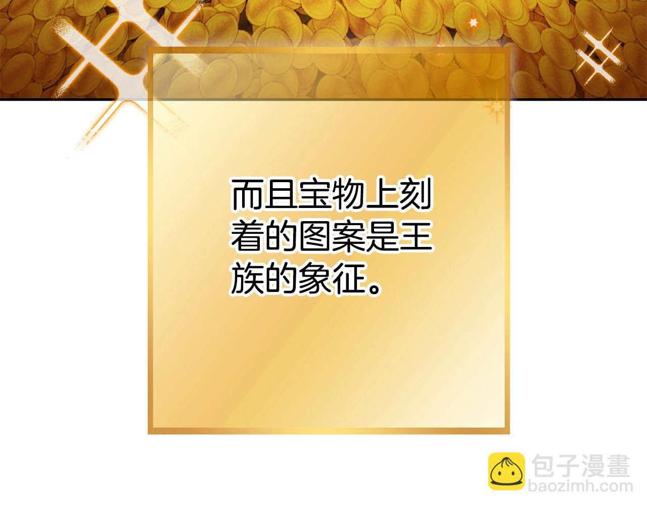 第154话 这是手机啊！17