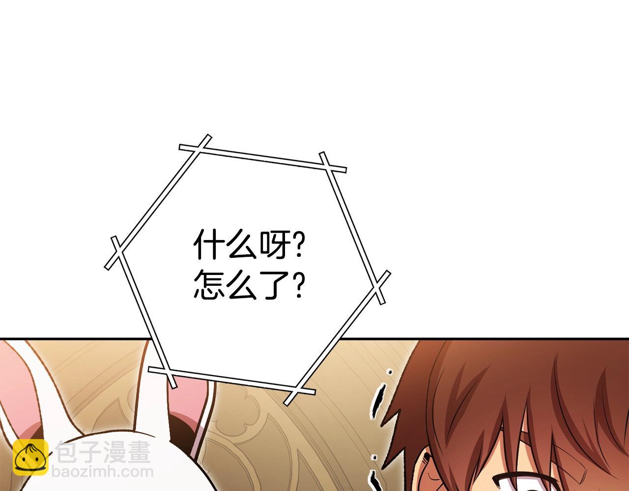 第154话 这是手机啊！170