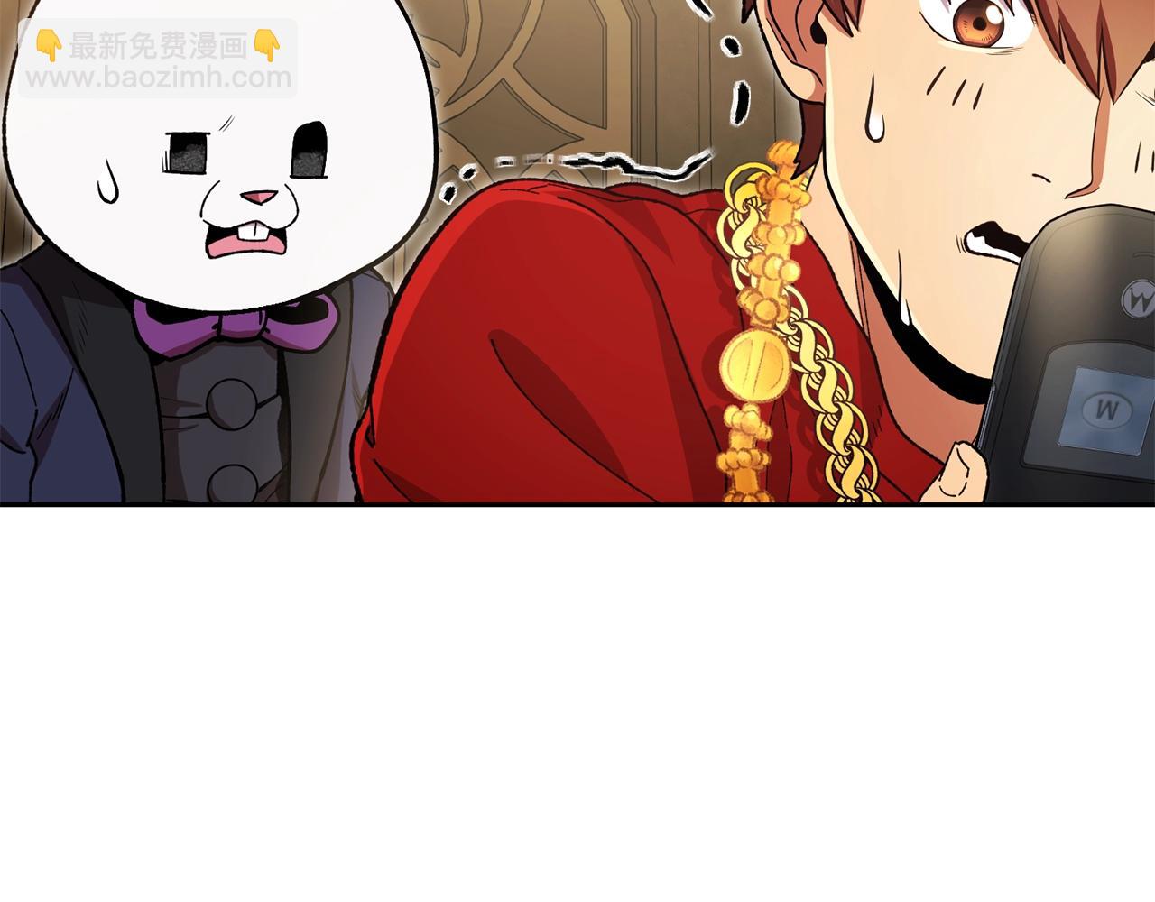 第154话 这是手机啊！171