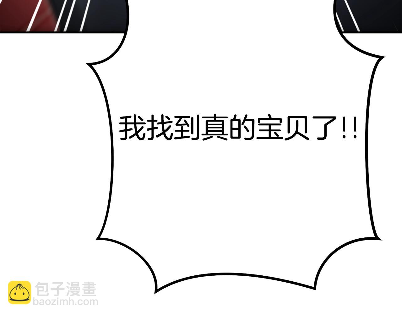 第154话 这是手机啊！175