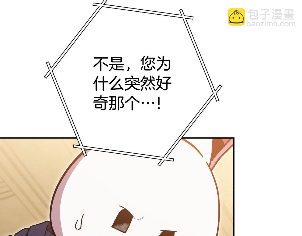 第154话 这是手机啊！182