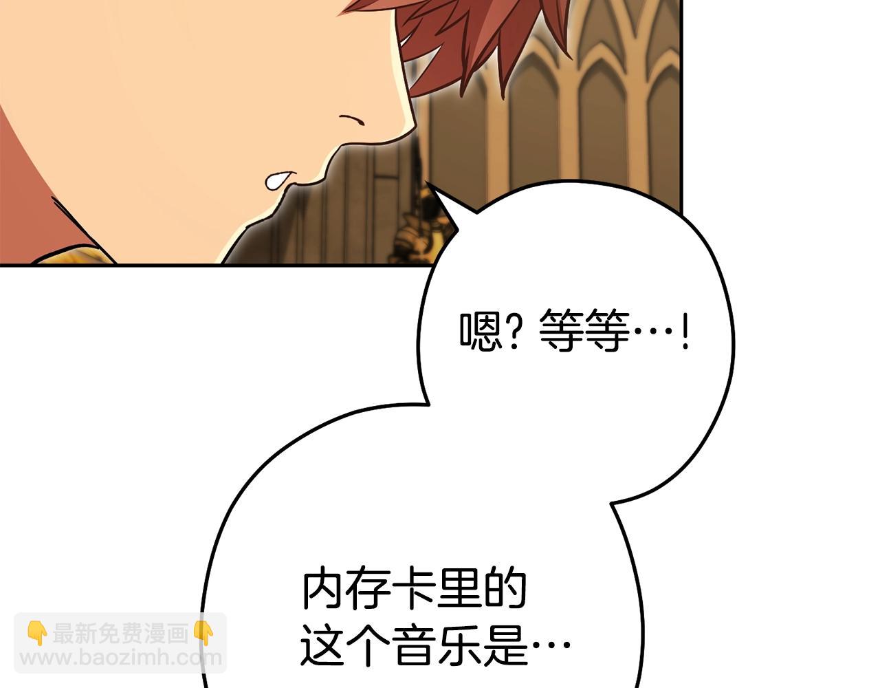 第154话 这是手机啊！184
