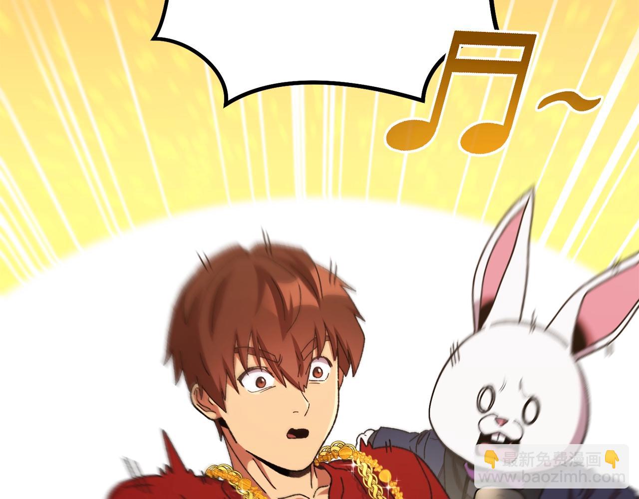 第154话 这是手机啊！187