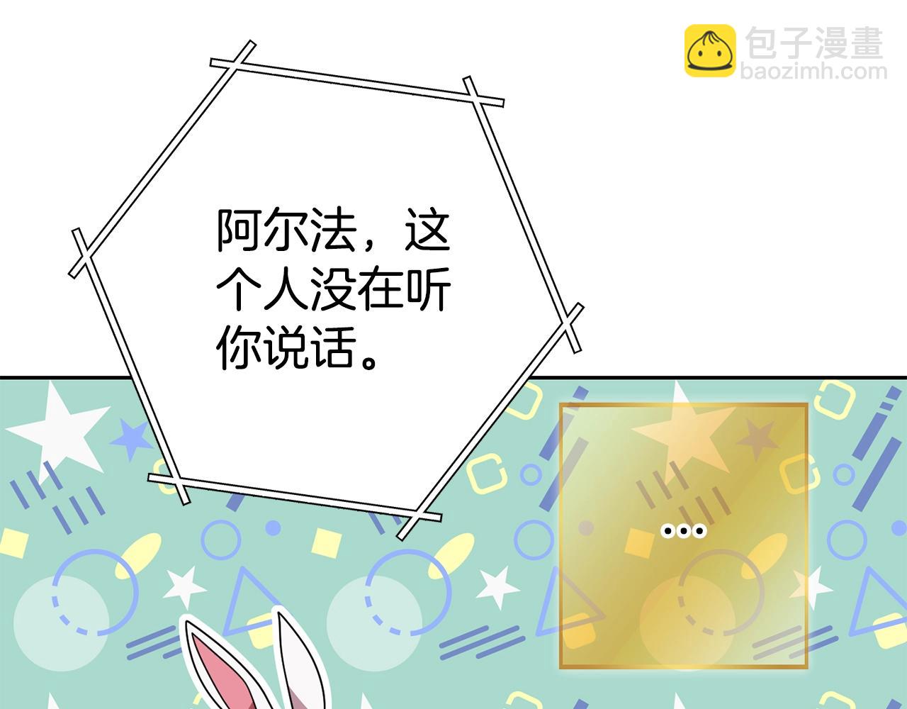 第154话 这是手机啊！19