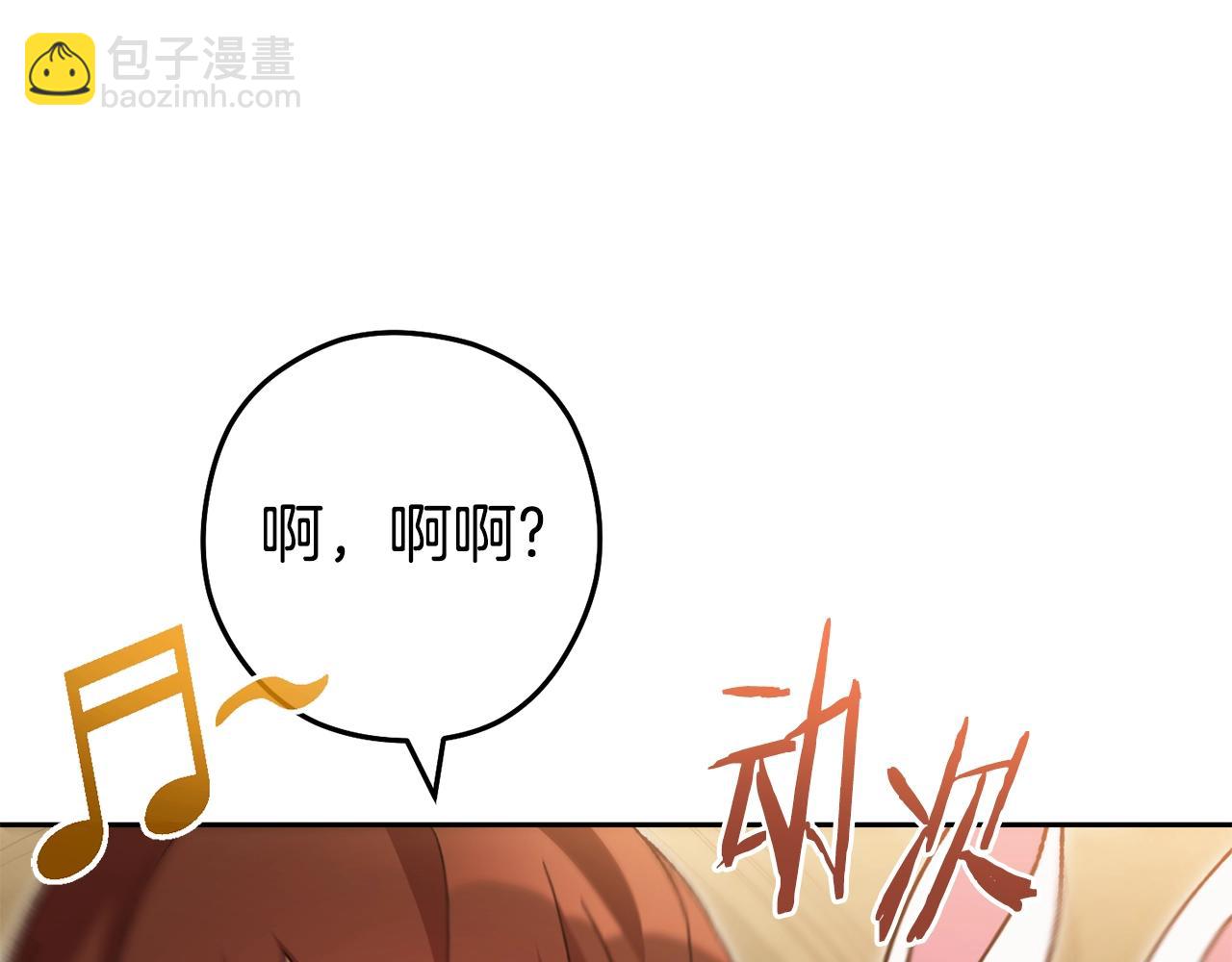 第154话 这是手机啊！190