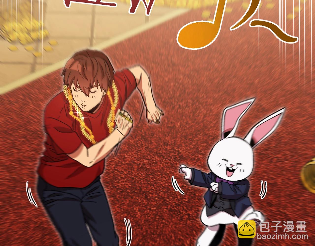 第154话 这是手机啊！194