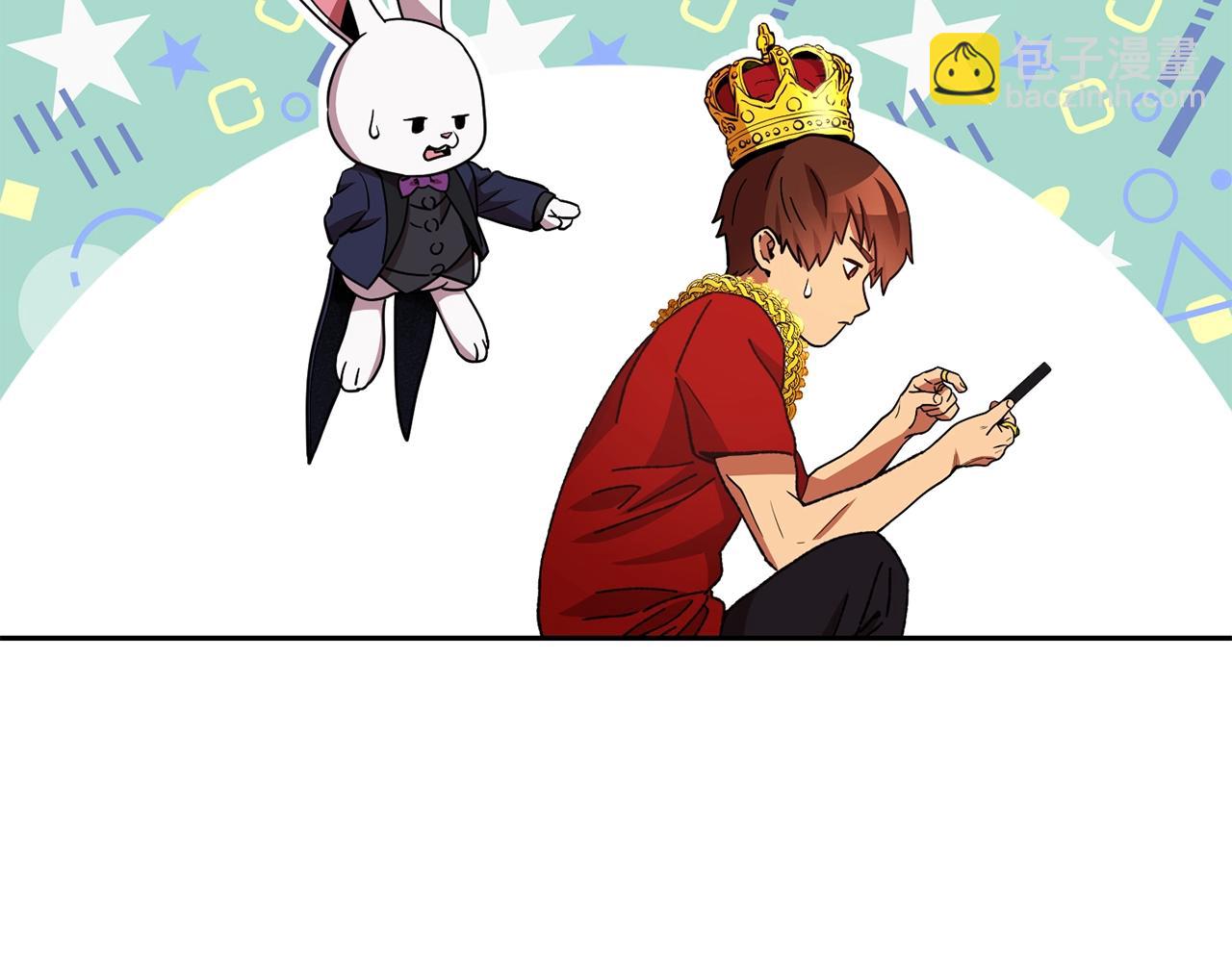 第154话 这是手机啊！20