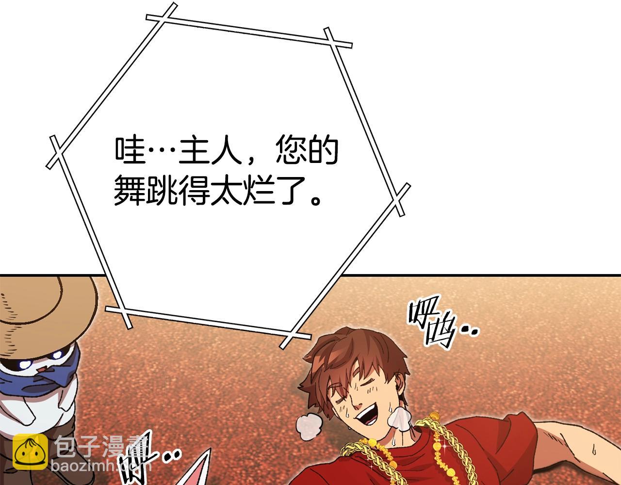 第154话 这是手机啊！201
