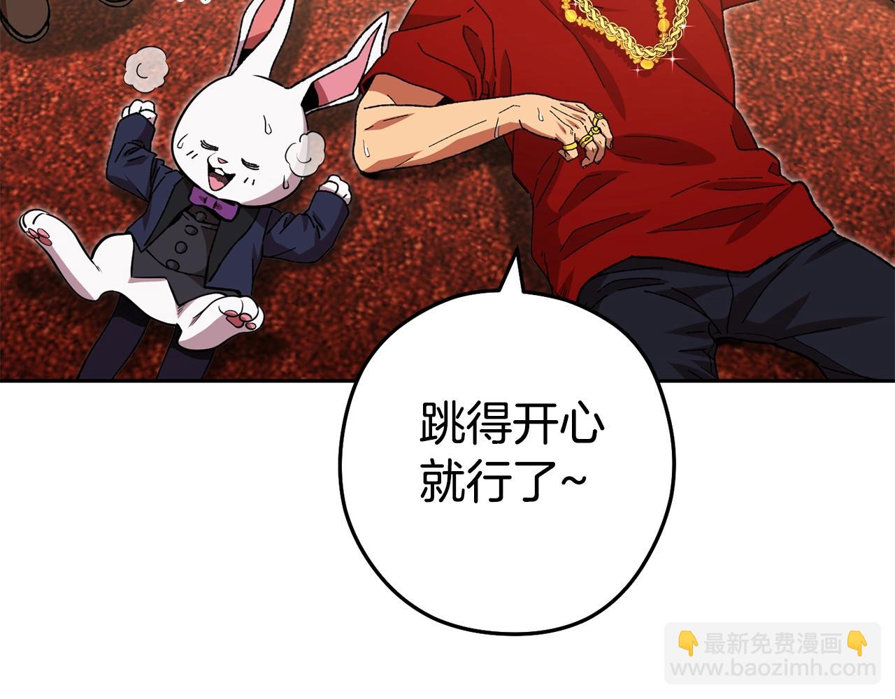 第154话 这是手机啊！202