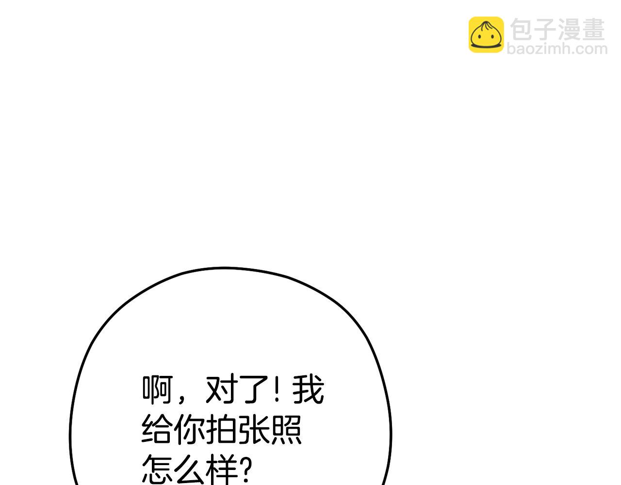 第154话 这是手机啊！203