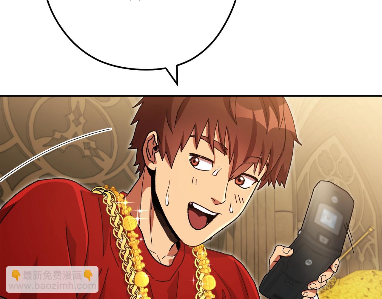 第154话 这是手机啊！204