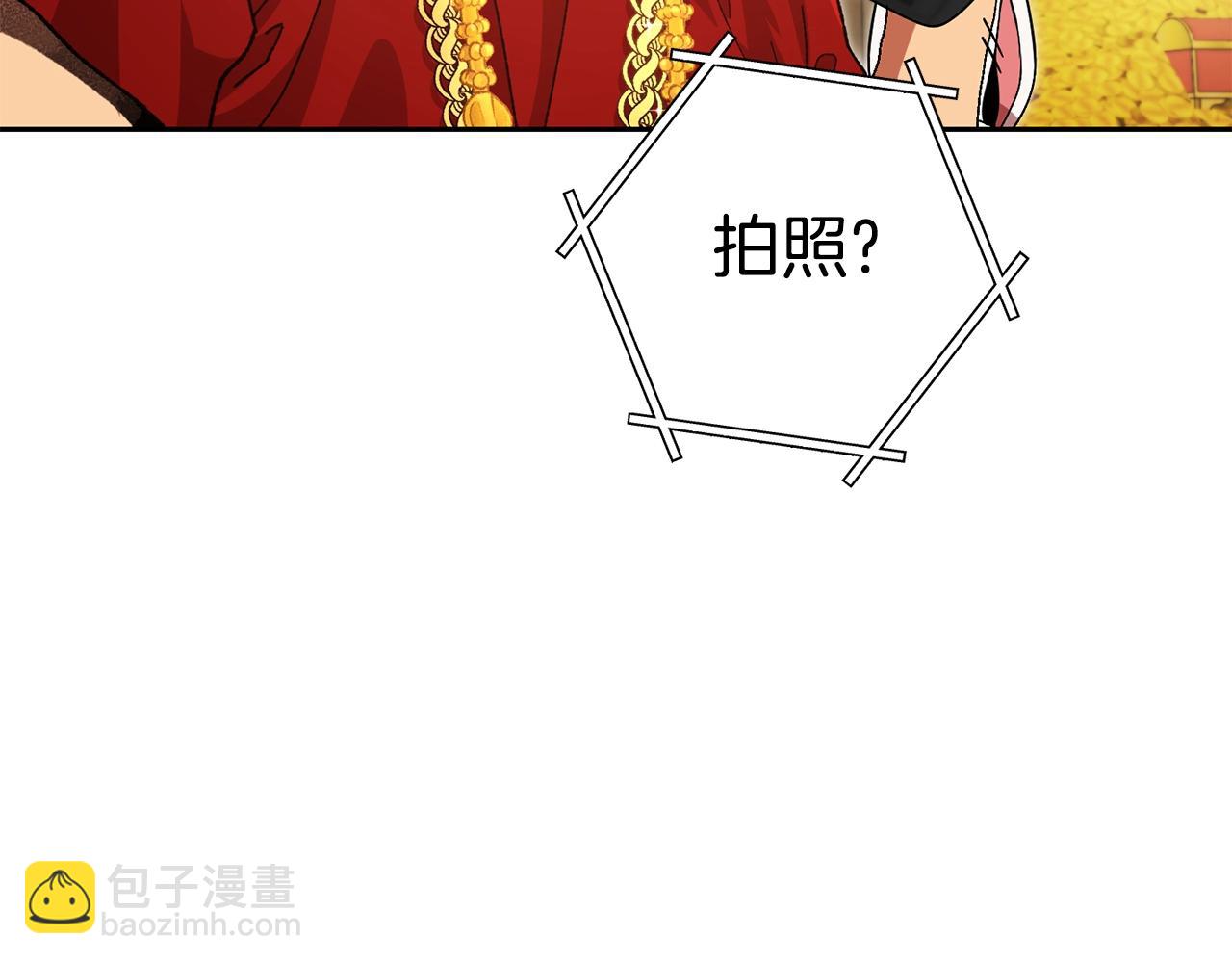 第154话 这是手机啊！205