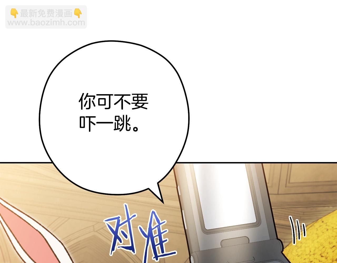 第154话 这是手机啊！206