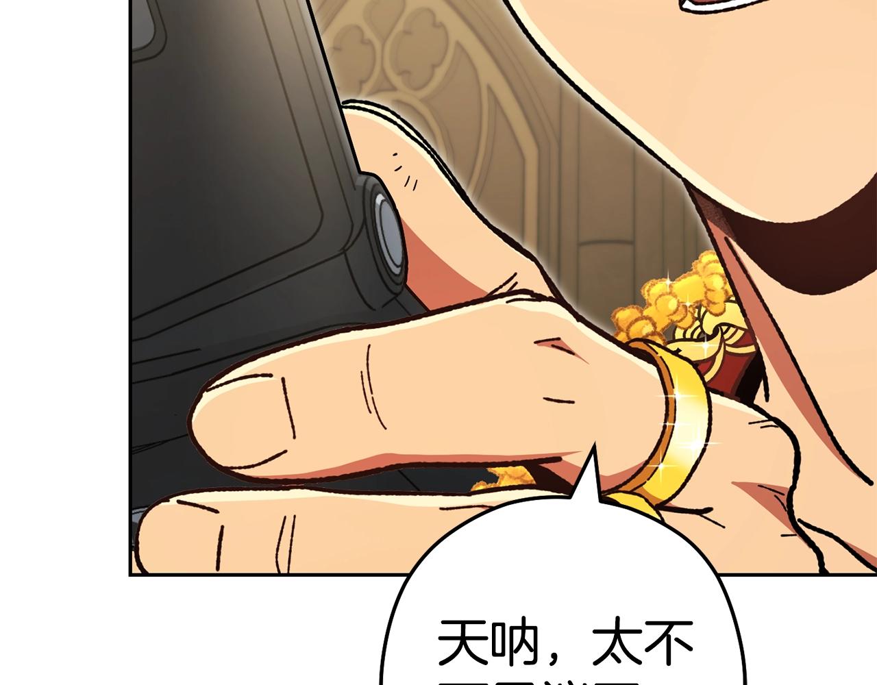 第154话 这是手机啊！210