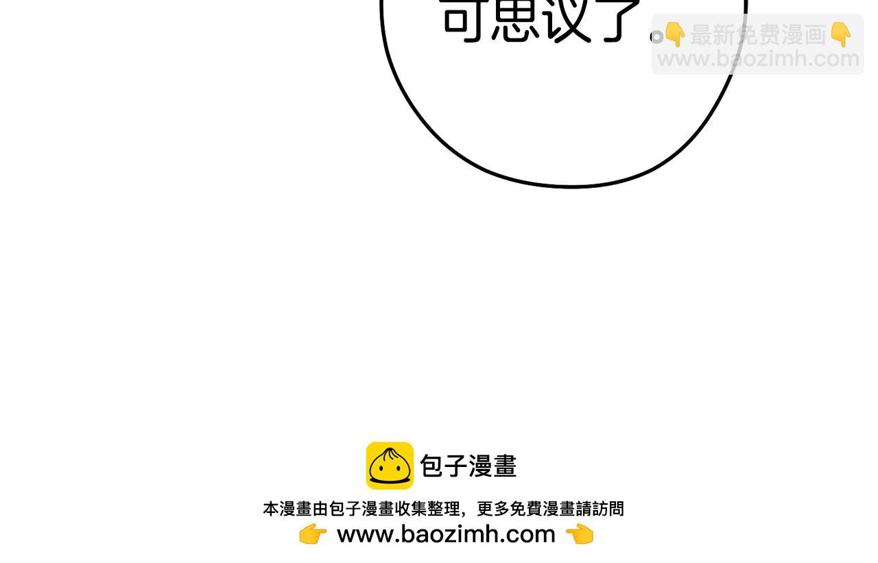 第154话 这是手机啊！215