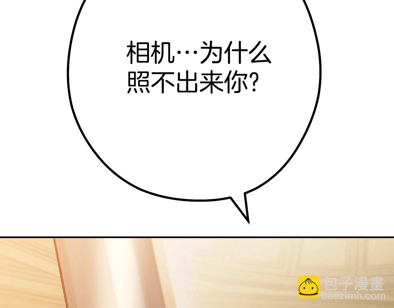 第154话 这是手机啊！219
