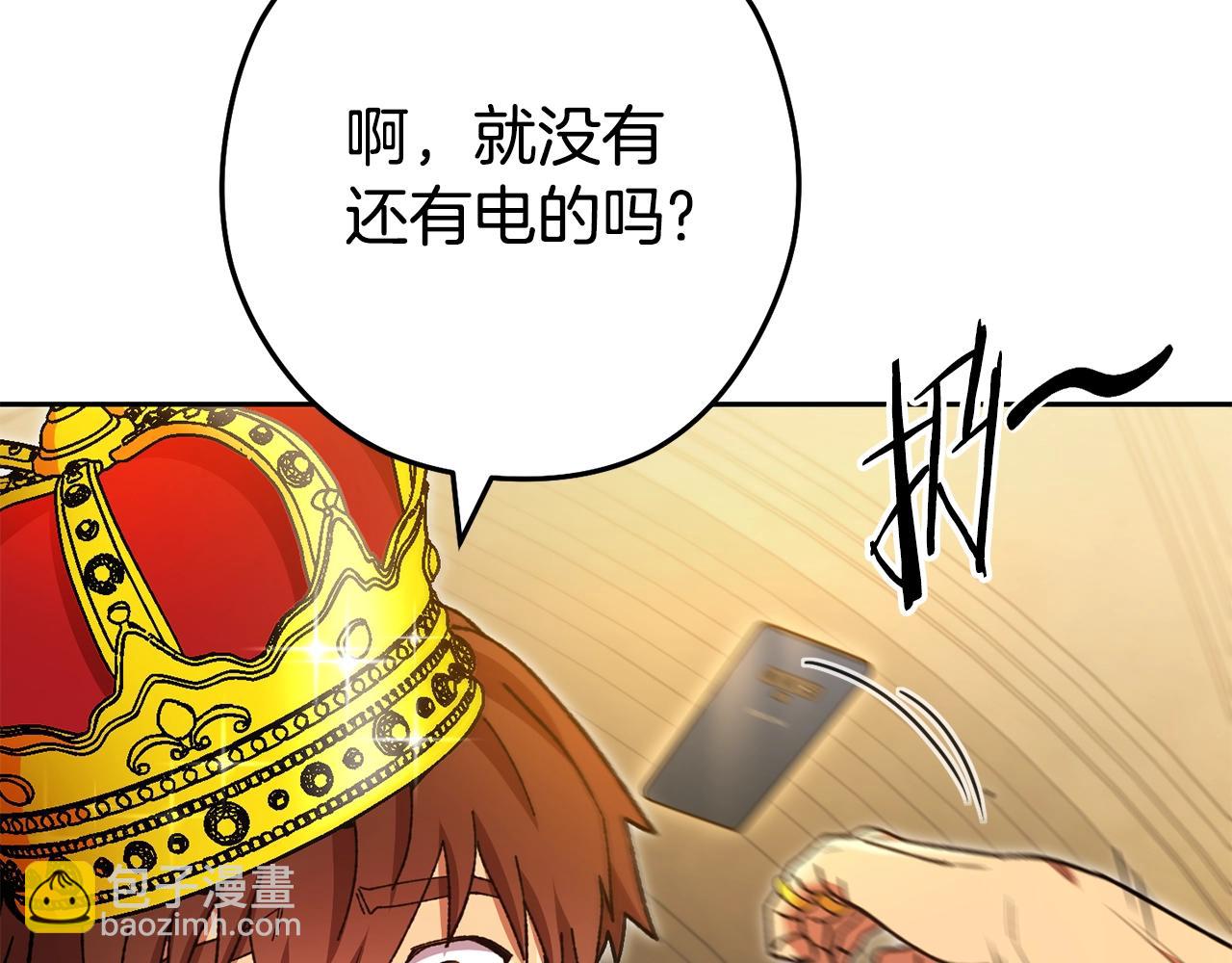 第154话 这是手机啊！22