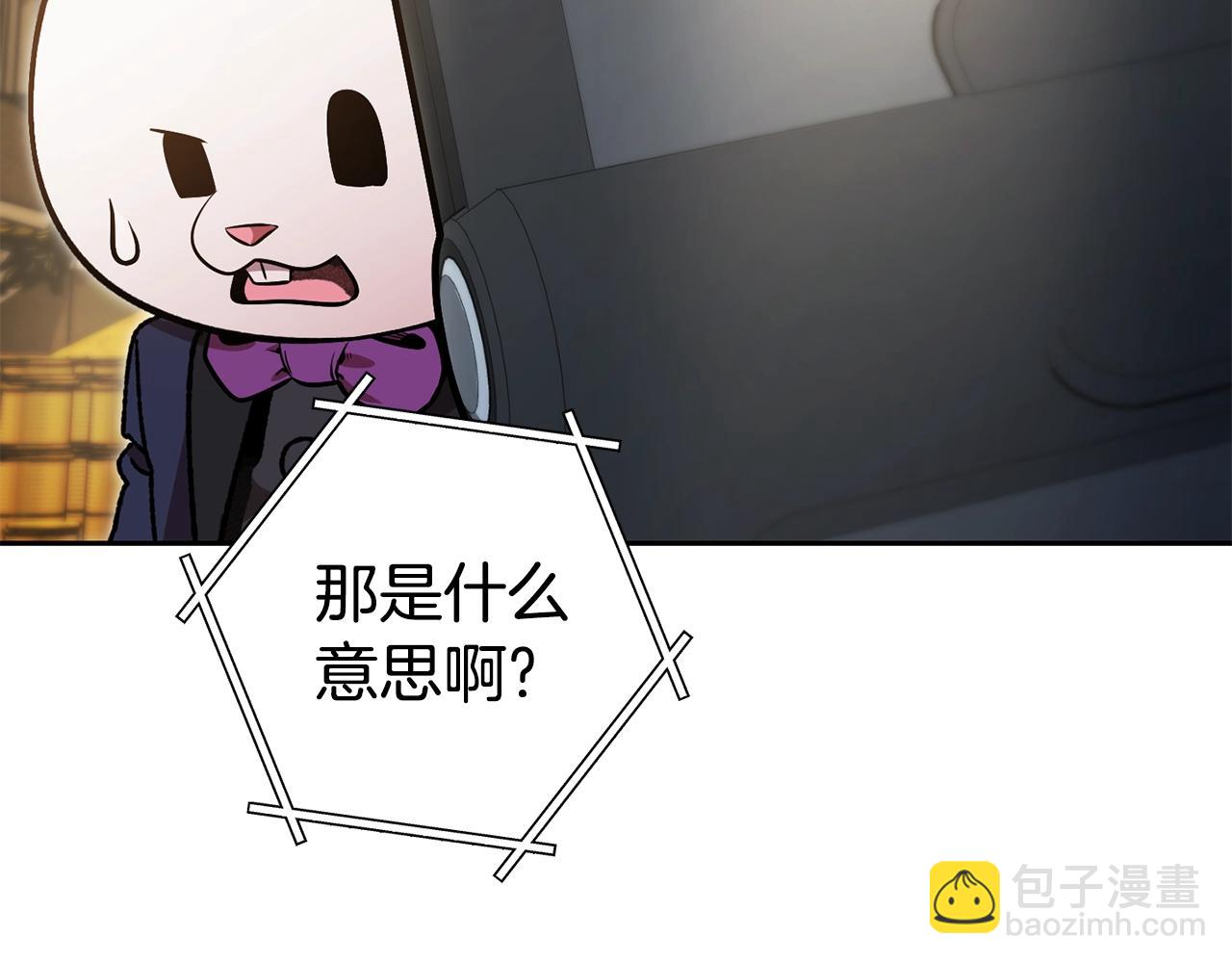 第154话 这是手机啊！221