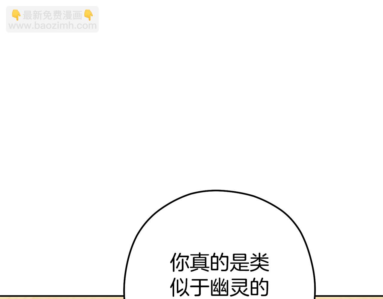 第154话 这是手机啊！222