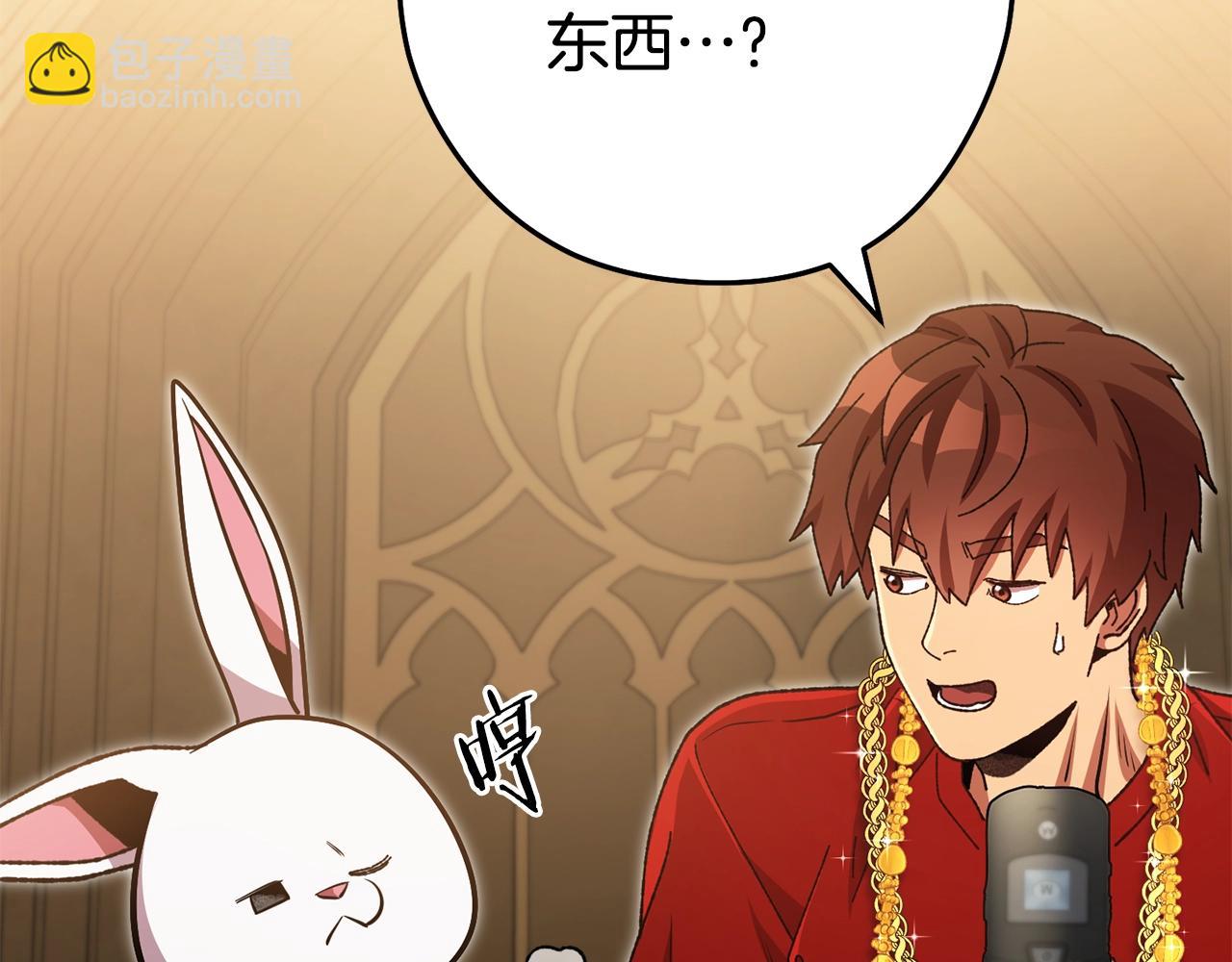 第154话 这是手机啊！223