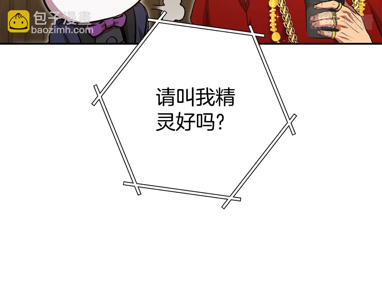 第154话 这是手机啊！224