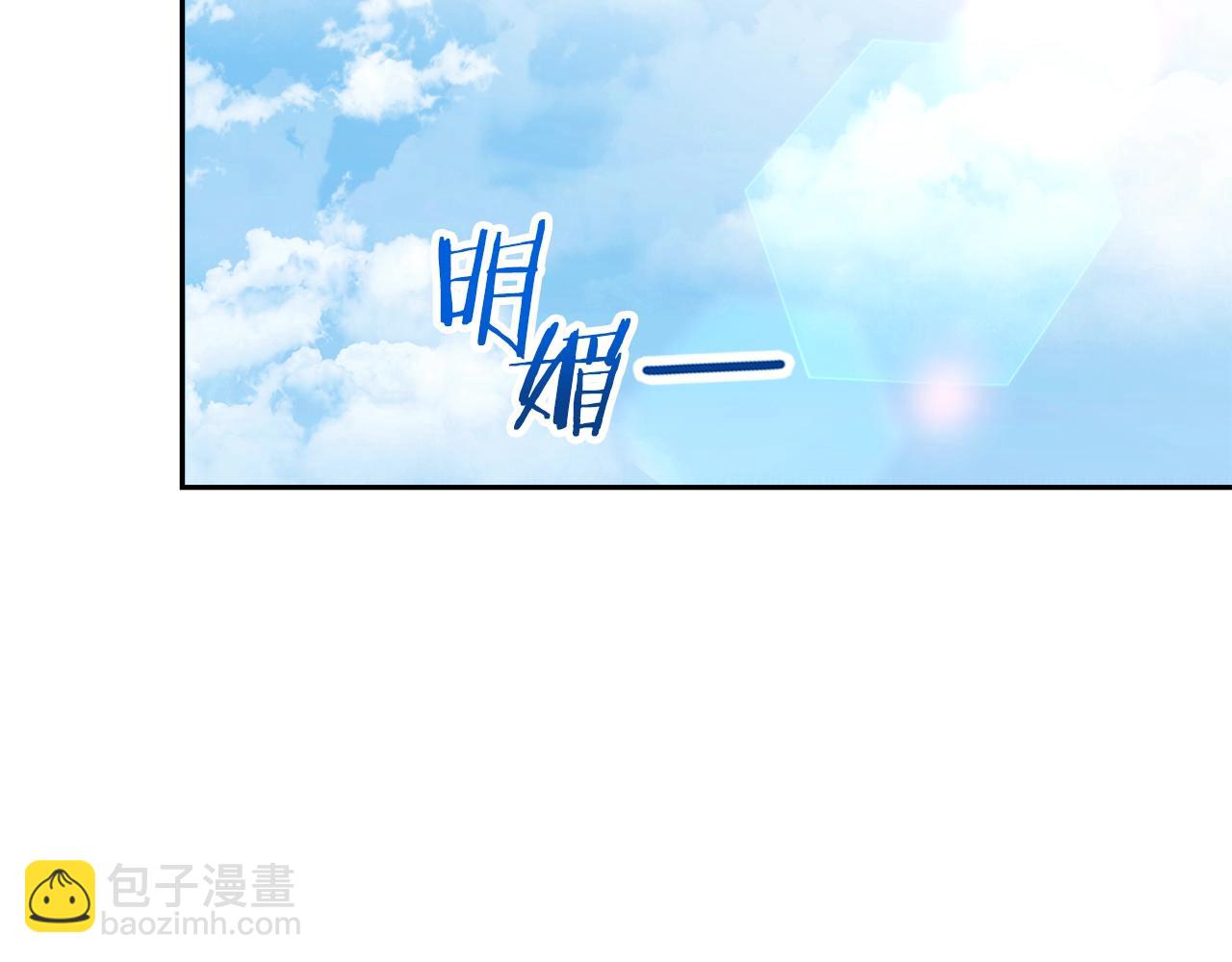 第154话 这是手机啊！232