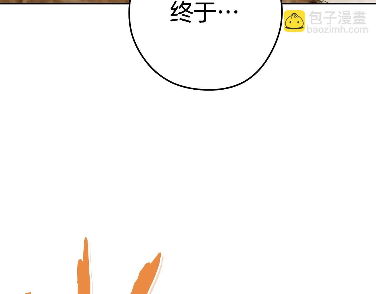 第154话 这是手机啊！238