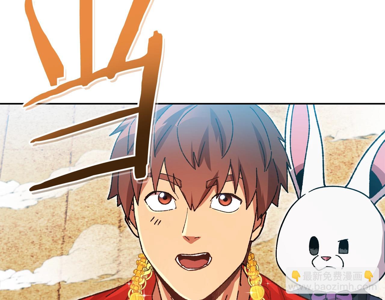 第154话 这是手机啊！239