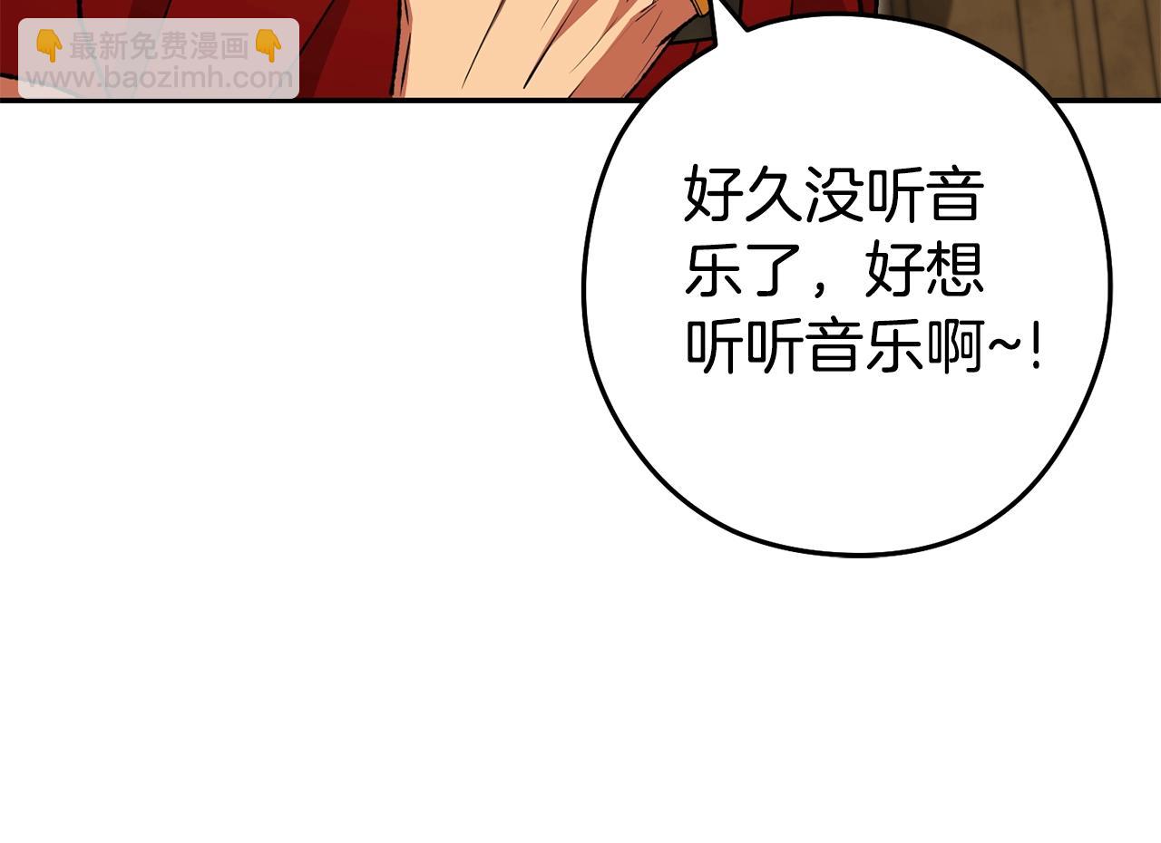 第154话 这是手机啊！24