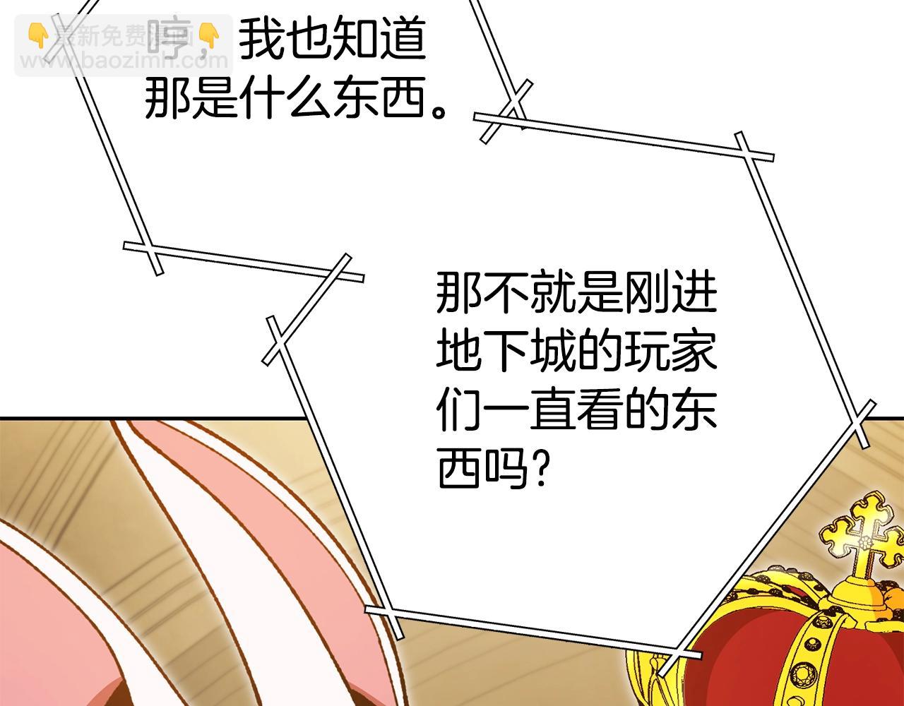 第154话 这是手机啊！26