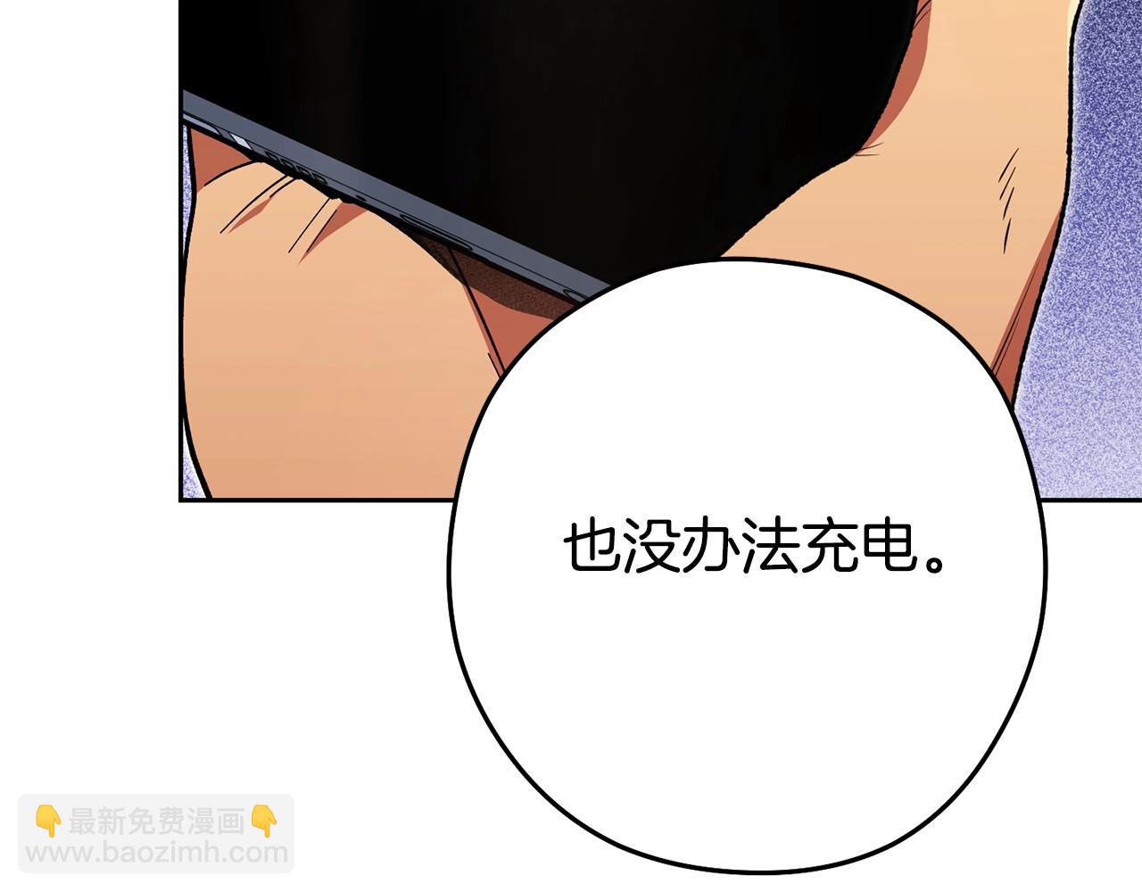 第154话 这是手机啊！32