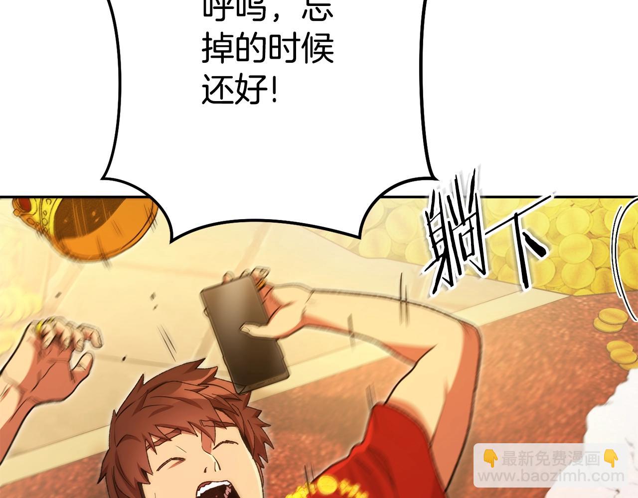 第154话 这是手机啊！35