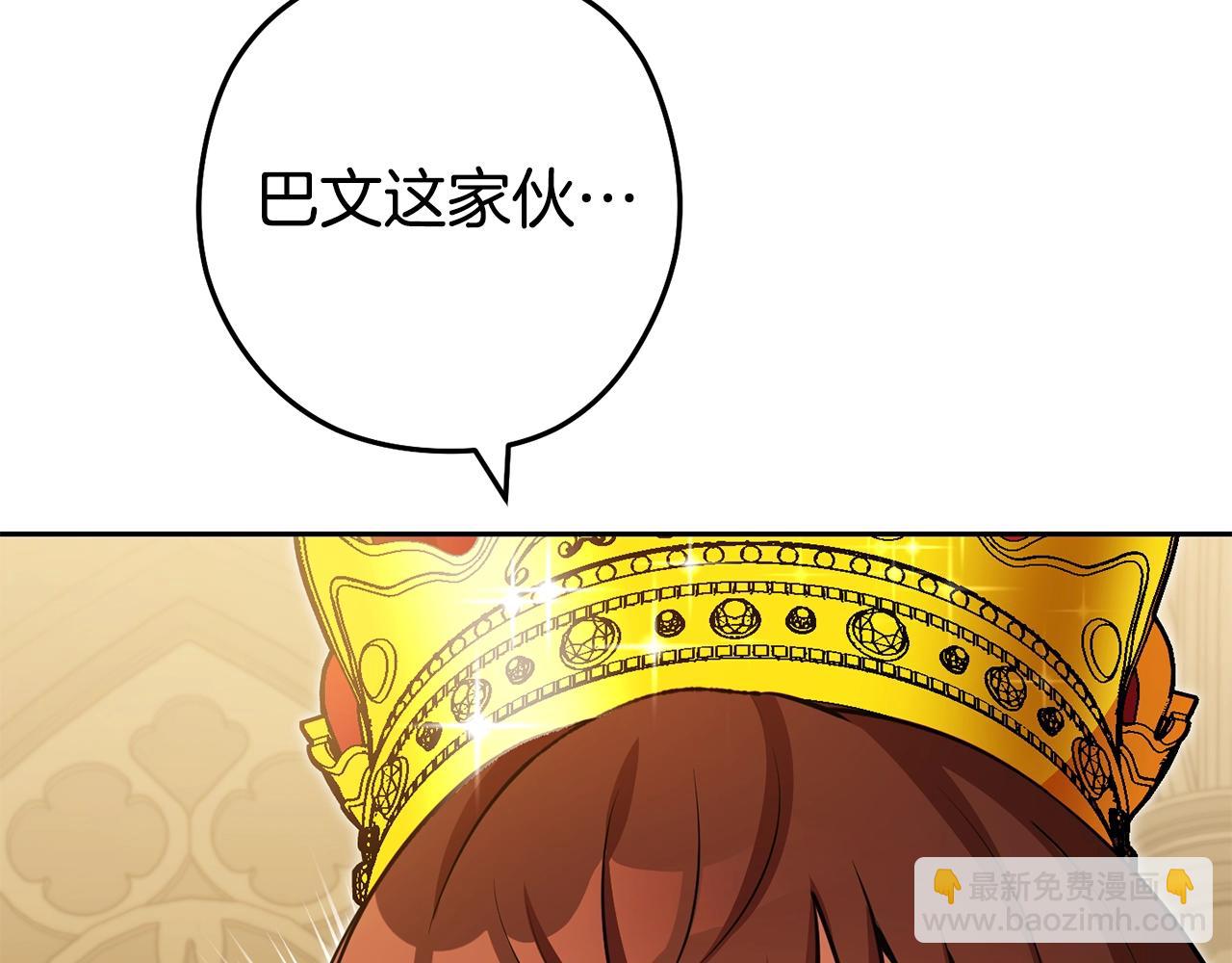 第154话 这是手机啊！4