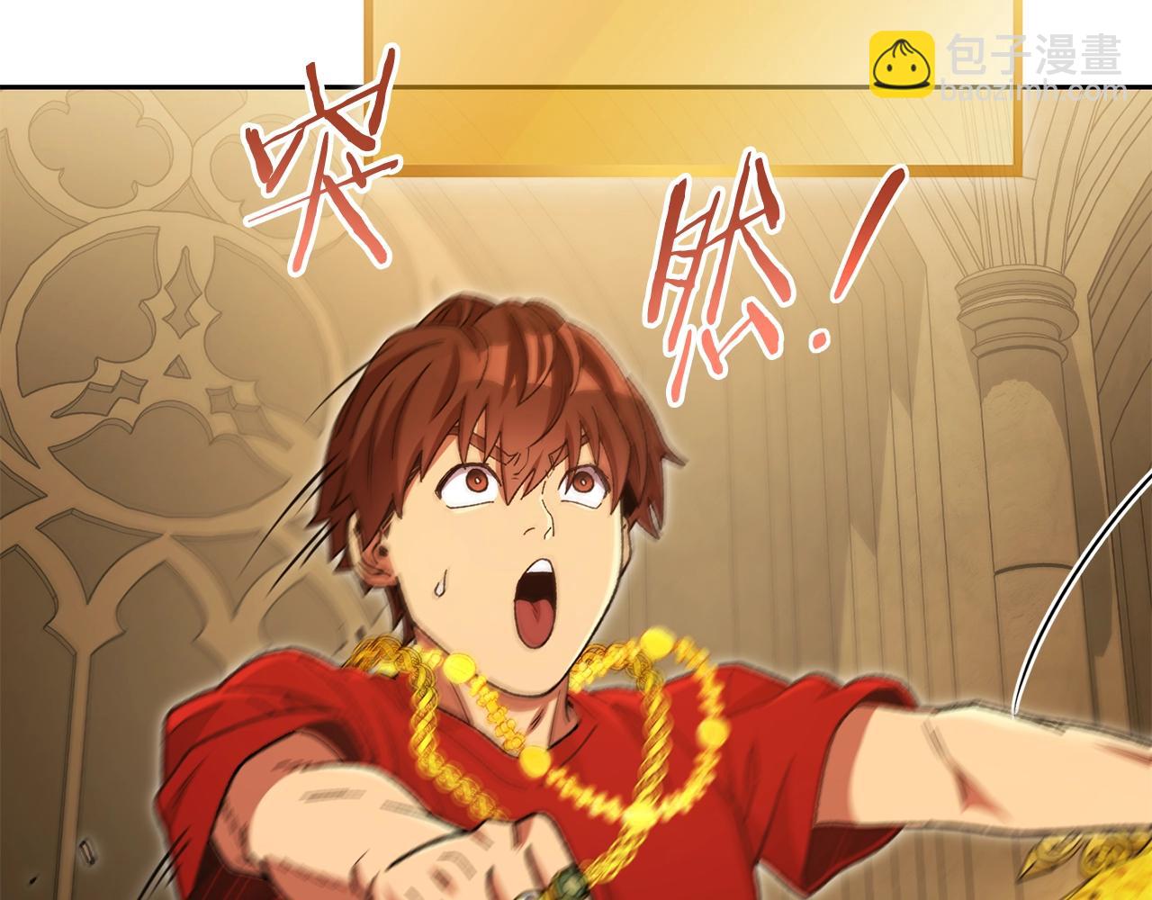 第154话 这是手机啊！40