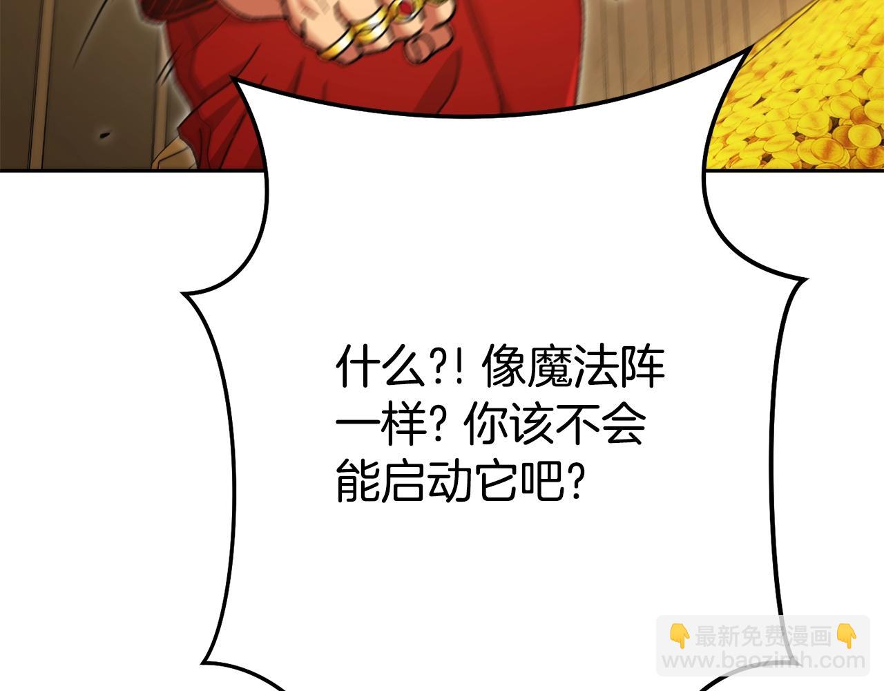 第154话 这是手机啊！41