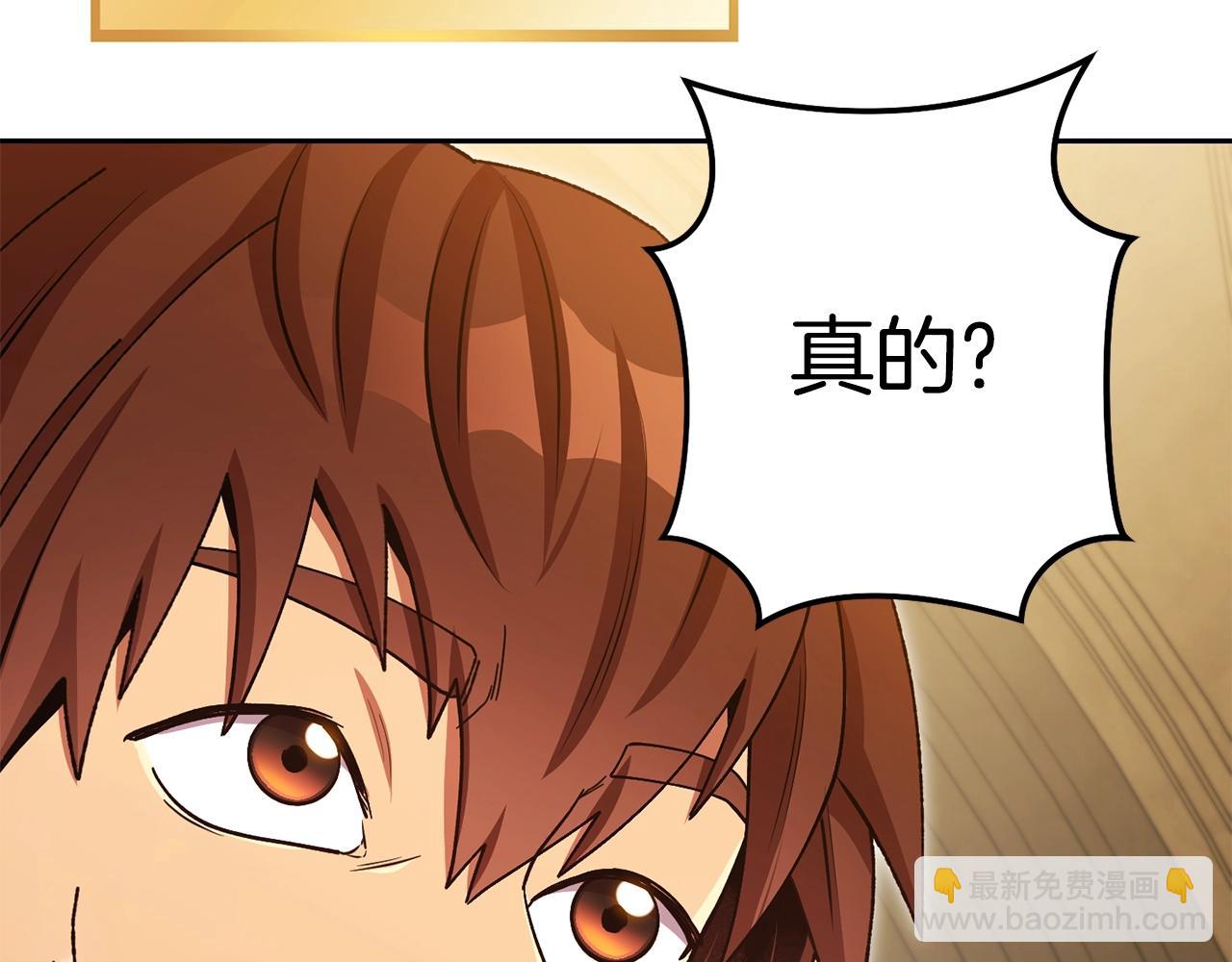 第154话 这是手机啊！44