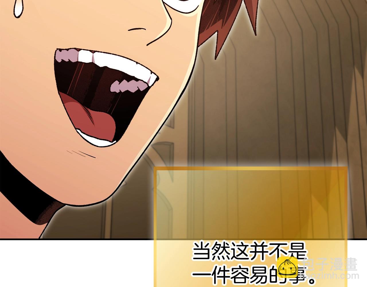 第154话 这是手机啊！45