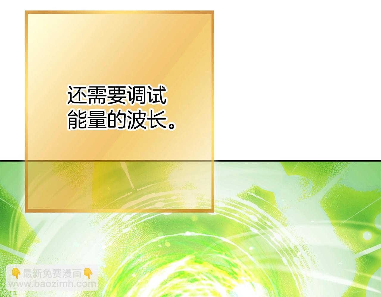 第154话 这是手机啊！48