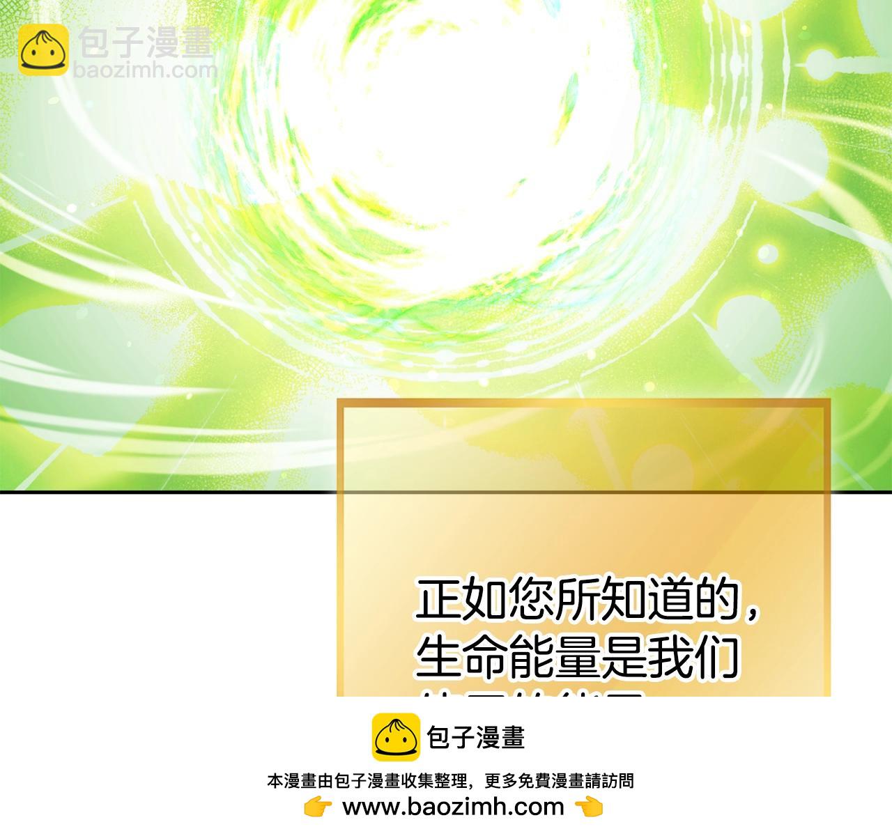 第154话 这是手机啊！49
