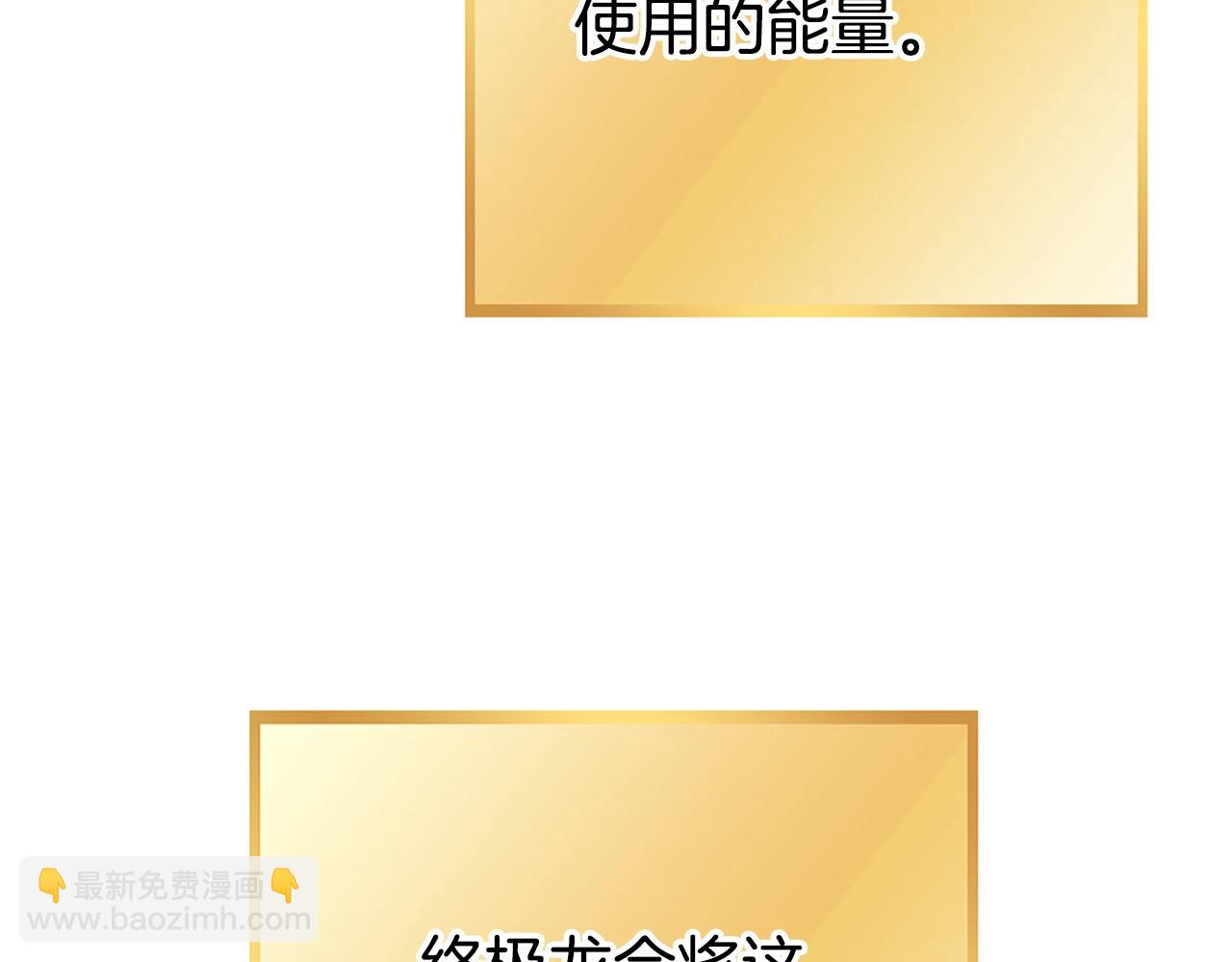 第154话 这是手机啊！54