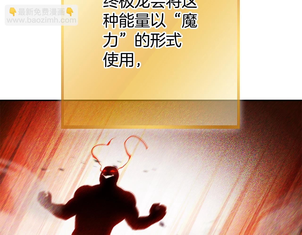 第154话 这是手机啊！55