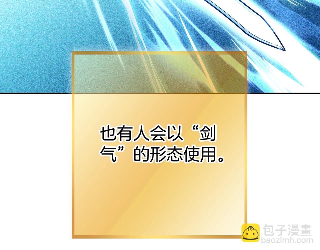 第154话 这是手机啊！57